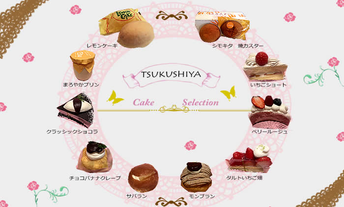 売れ筋のケーキをご紹介